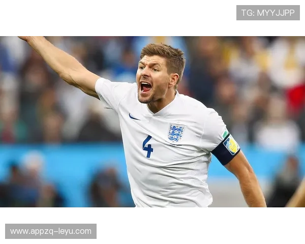 杰拉德：英格兰中场传奇再掀热议