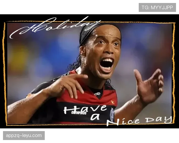 罗纳尔迪尼奥重返绿茵场举办慈善赛，倾情助力青少年足球发展