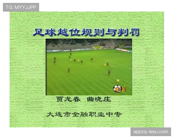 重新比赛在足球规则中何时适用?判罚条件全解析 重新比赛在足球规则中何时适用?判罚条件全解析