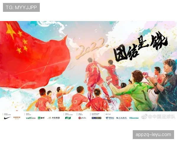 民主刚果冲击2026世界杯预选赛赛程分析与晋级前景预测